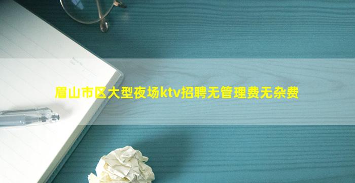 镇江夜场招聘